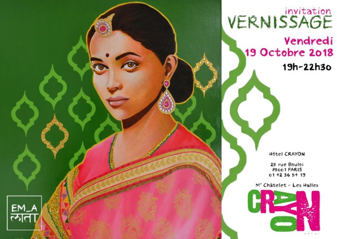 EXPOSITION EXPOSITION