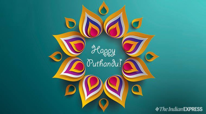 Joyeux Puthandu - Nouvel an Tamoul Joyeux Puthandu - Nouvel an Tamoul