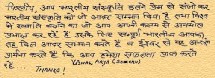 Jaïpur Jaïpur