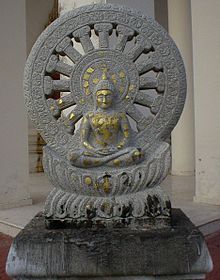 roue du dharma